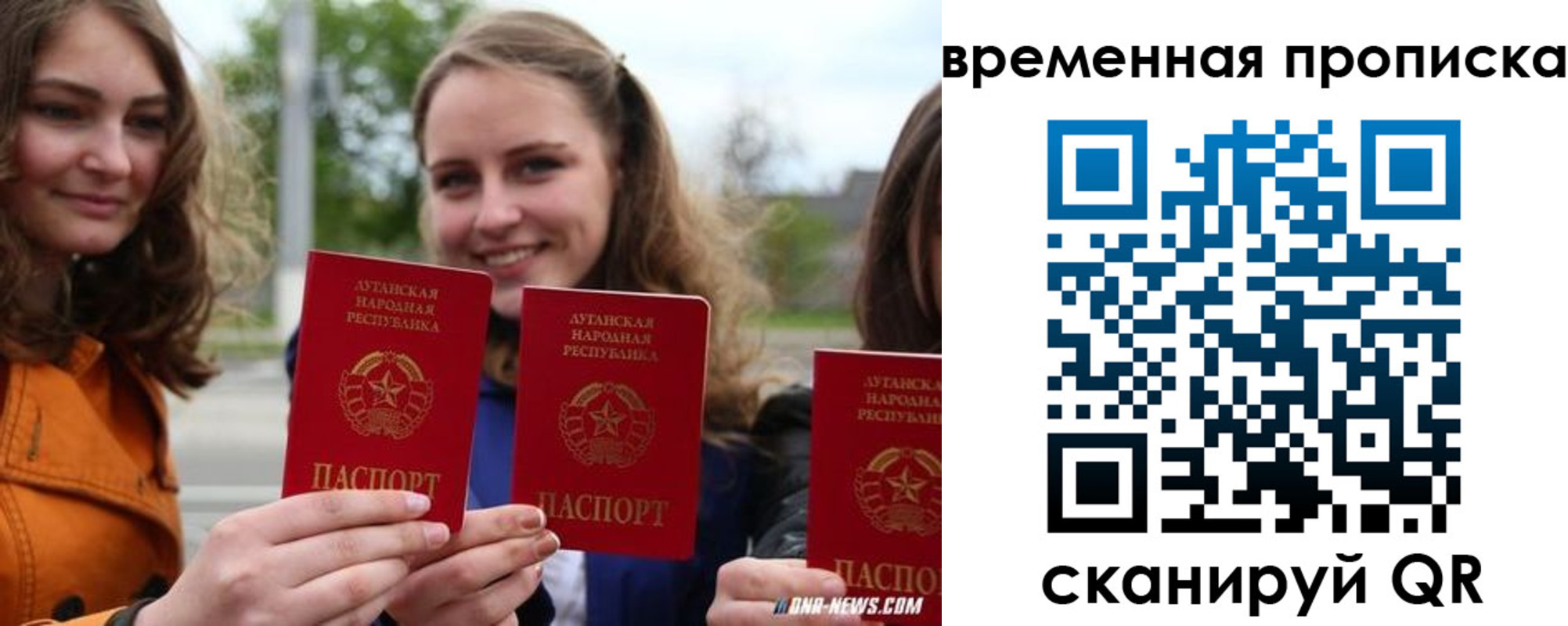 прописка от собственника в ХМАО